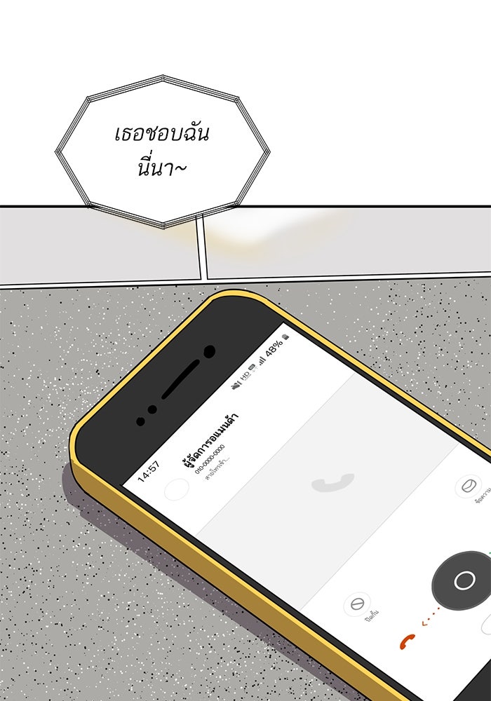 ซูฮี0 (suhee0) - หน้า 54