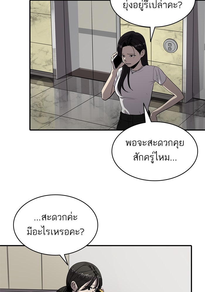 ซูฮี0 (suhee0) - หน้า 57