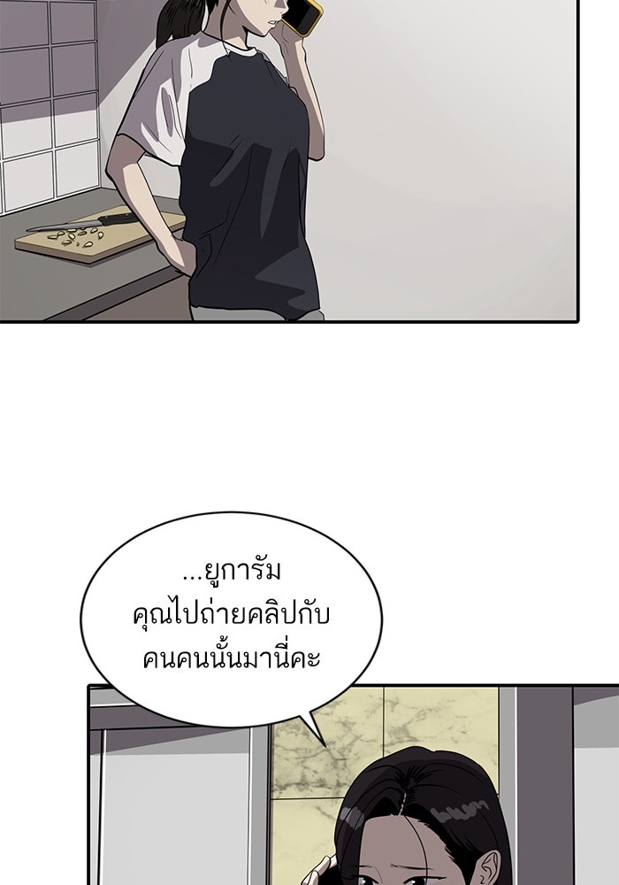 ซูฮี0 (suhee0) - หน้า 58