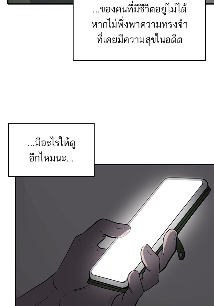 ซูฮี0 (suhee0) - หน้า 6