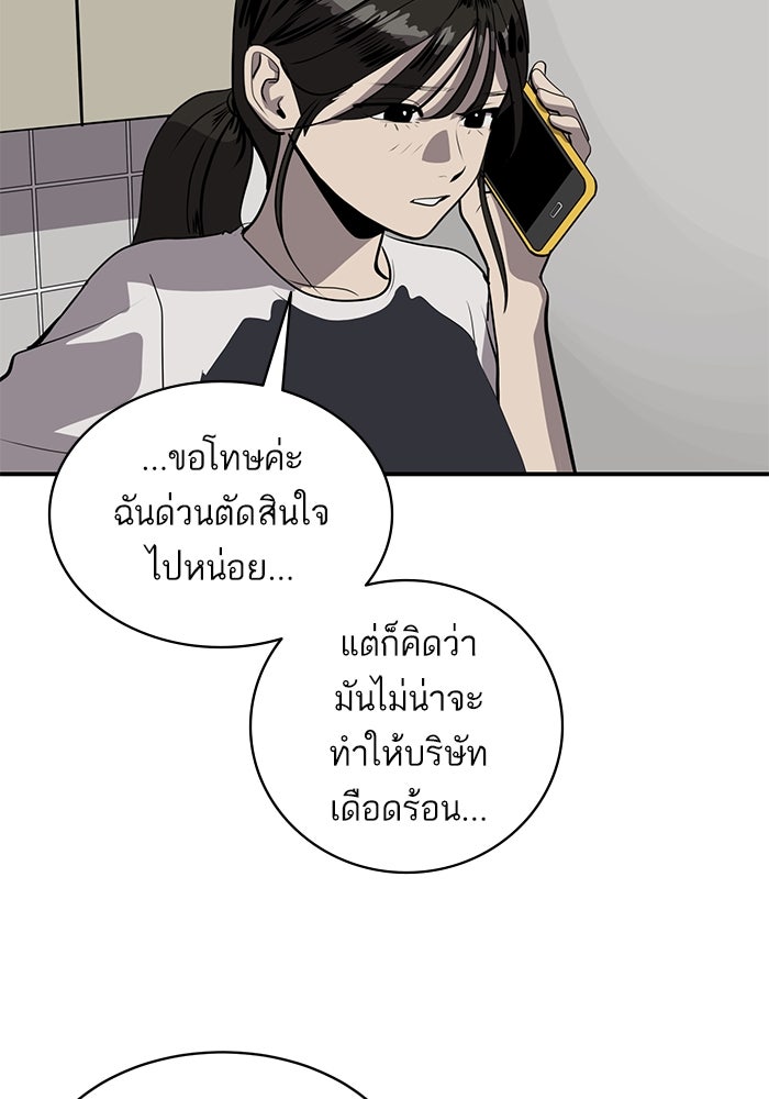 ซูฮี0 (suhee0) - หน้า 60