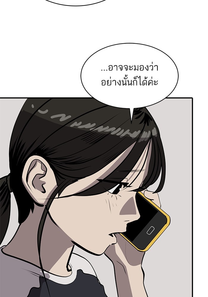 ซูฮี0 (suhee0) - หน้า 62