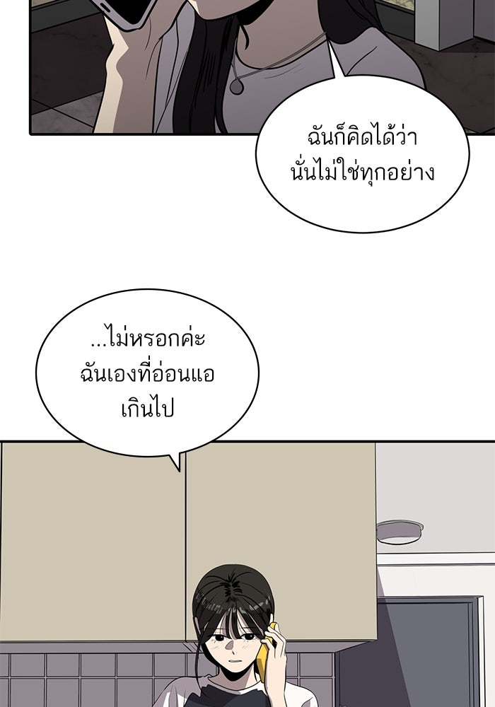 ซูฮี0 (suhee0) - หน้า 64