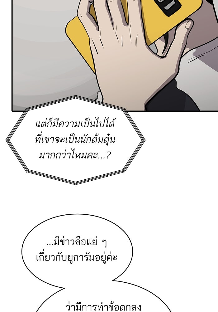 ซูฮี0 (suhee0) - หน้า 72