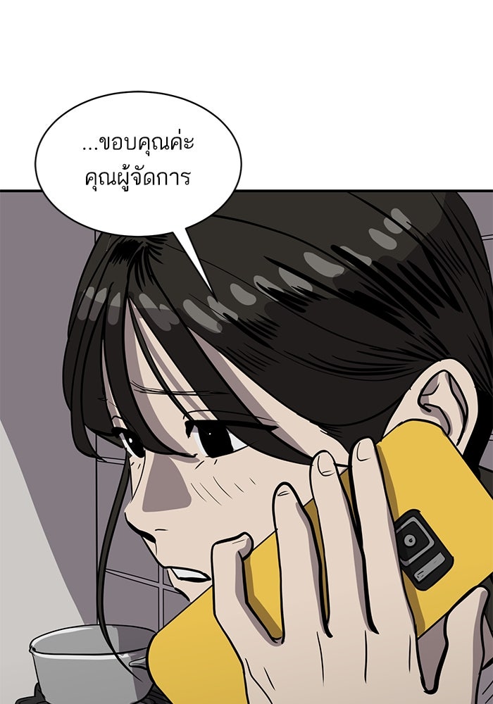 ซูฮี0 (suhee0) - หน้า 76