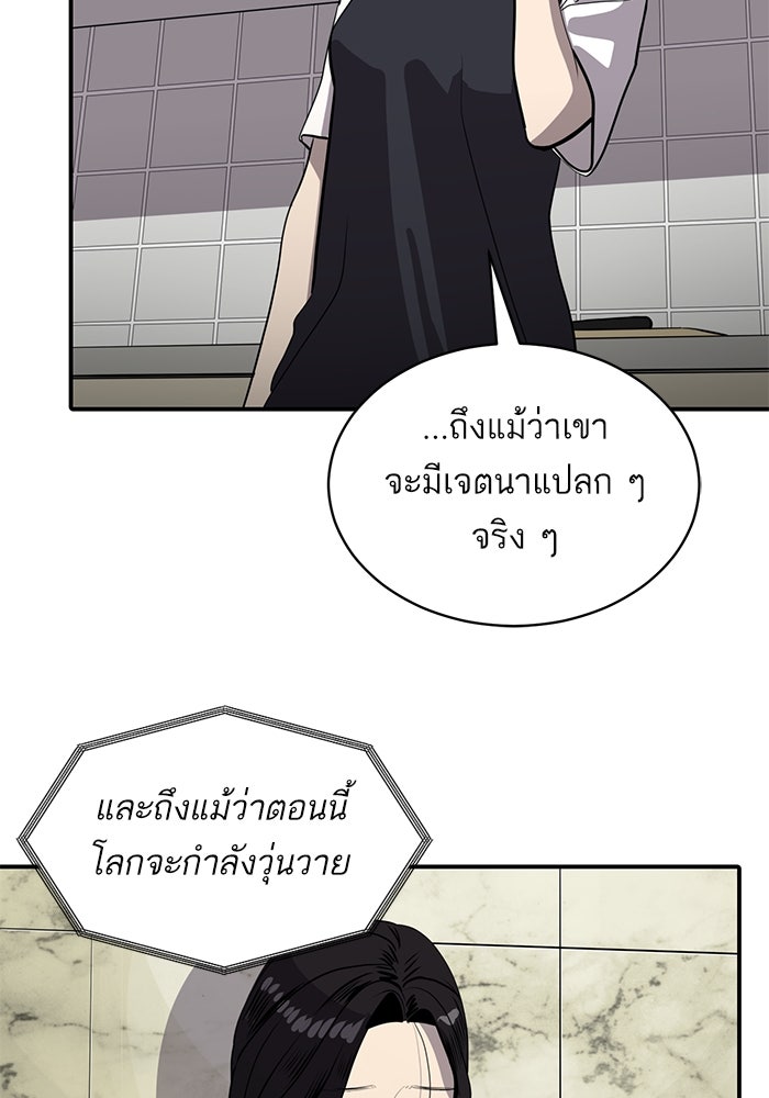 ซูฮี0 (suhee0) - หน้า 80
