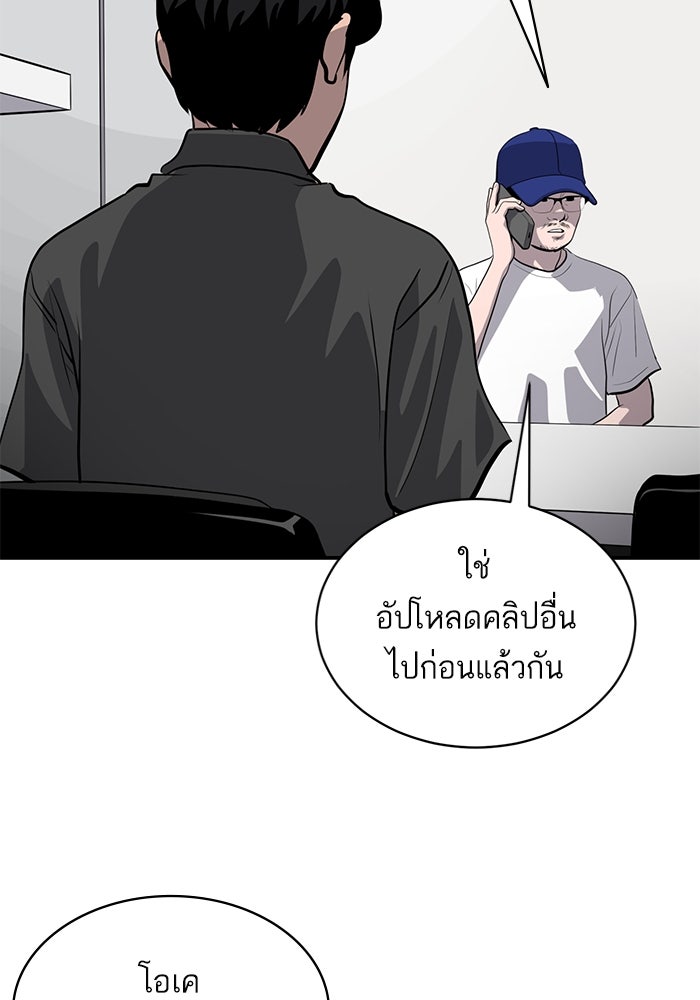 ซูฮี0 (suhee0) - หน้า 93
