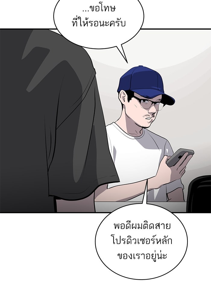ซูฮี0 (suhee0) - หน้า 96