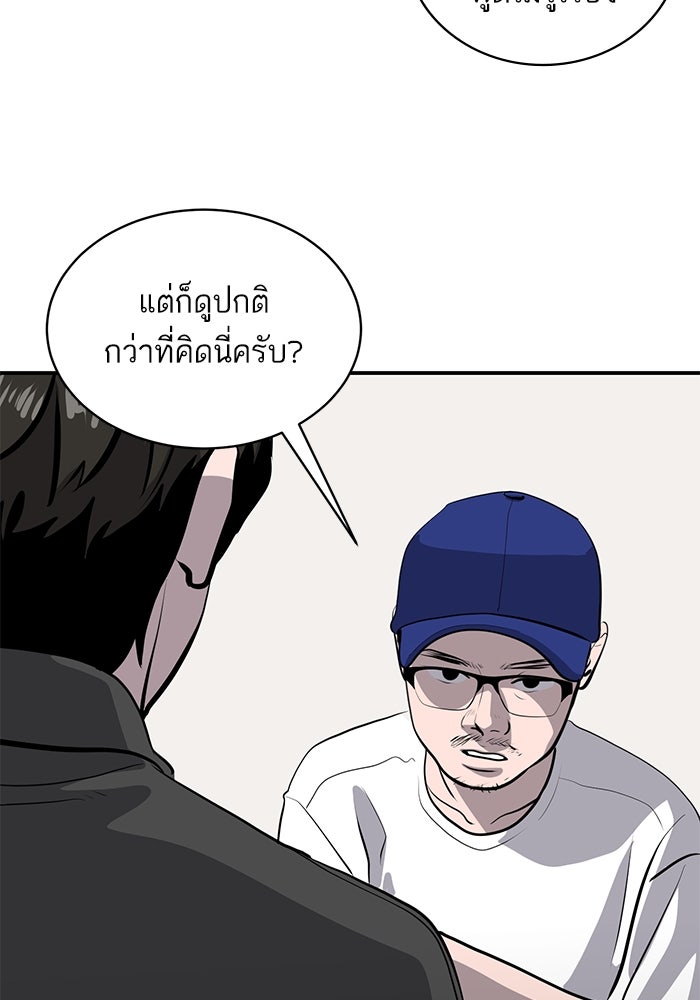 ซูฮี0 (suhee0) - หน้า 98