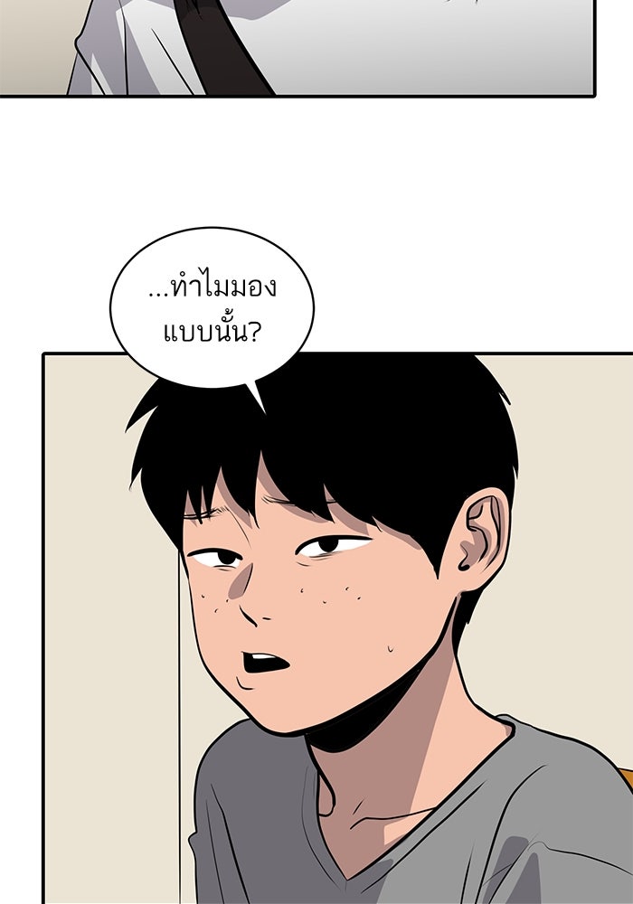 ซูฮี0 (suhee0) - หน้า 27