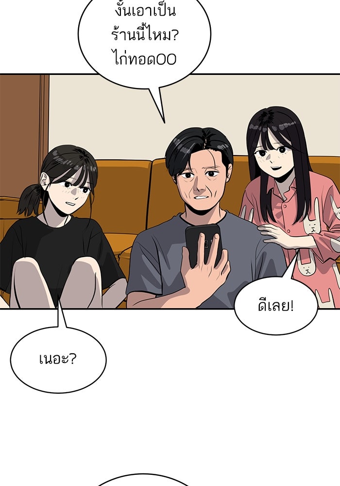 ซูฮี0 (suhee0) - หน้า 3