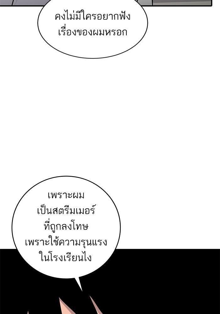 ซูฮี0 (suhee0) - หน้า 37