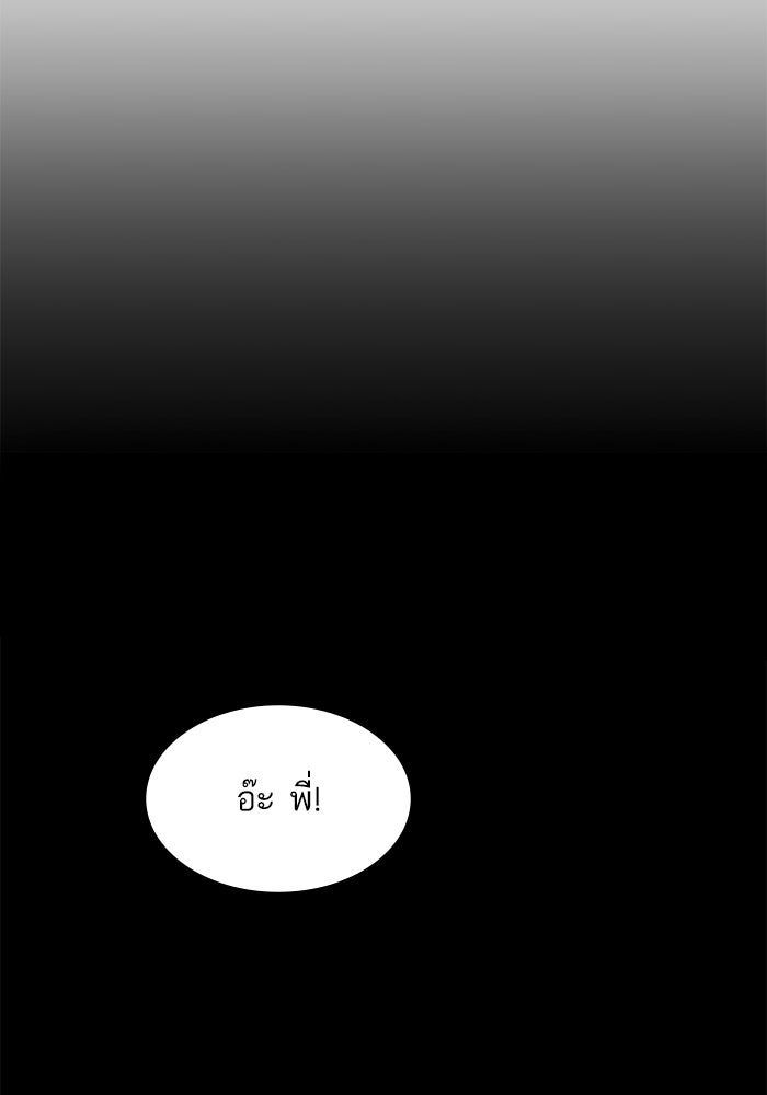 ซูฮี0 (suhee0) - หน้า 54