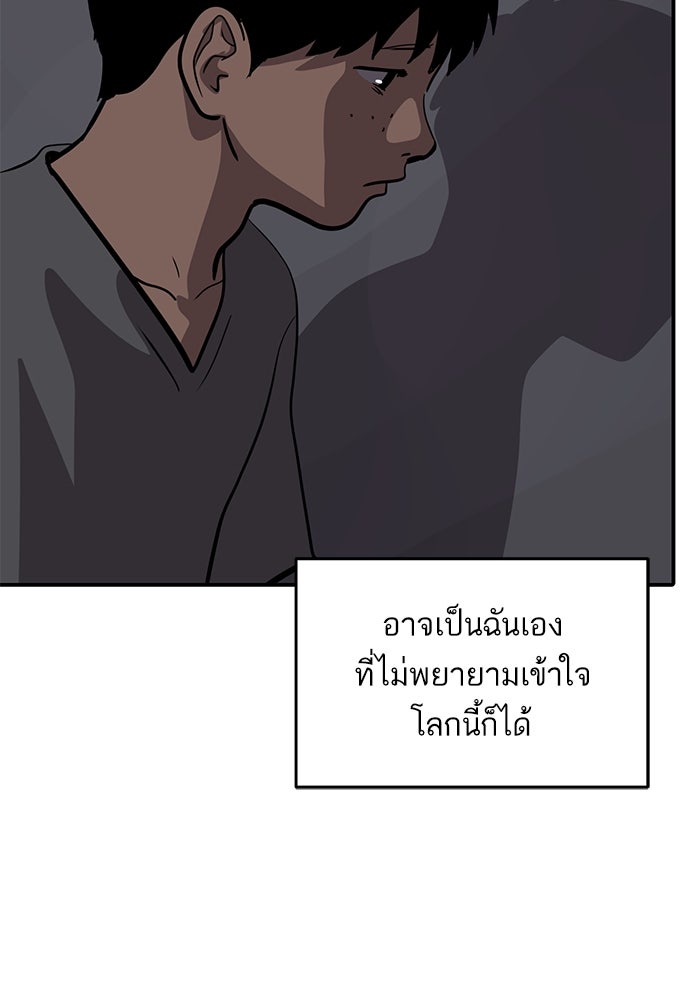 ซูฮี0 (suhee0) - หน้า 70