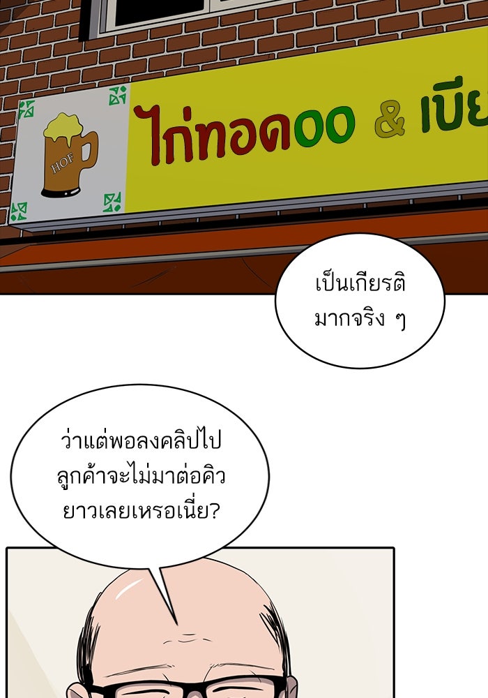 ซูฮี0 (suhee0) - หน้า 74