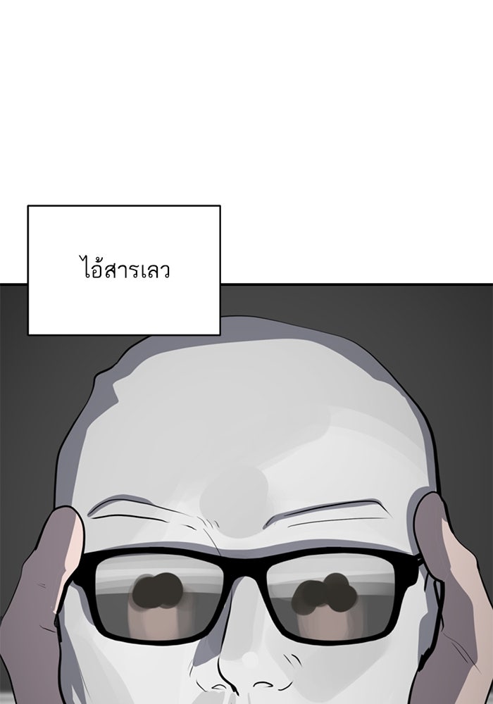 ซูฮี0 (suhee0) - หน้า 100