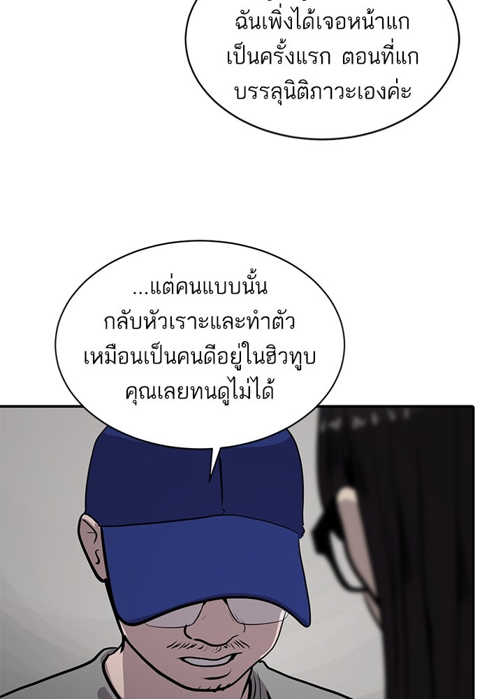 ซูฮี0 (suhee0) - หน้า 12
