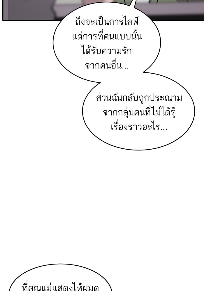 ซูฮี0 (suhee0) - หน้า 14