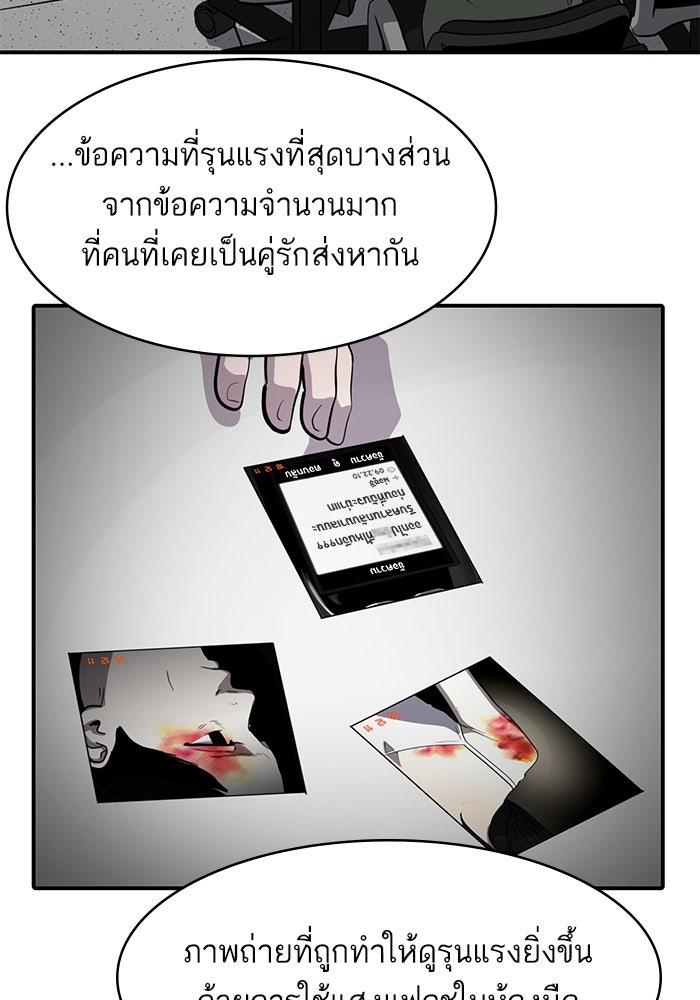 ซูฮี0 (suhee0) - หน้า 16