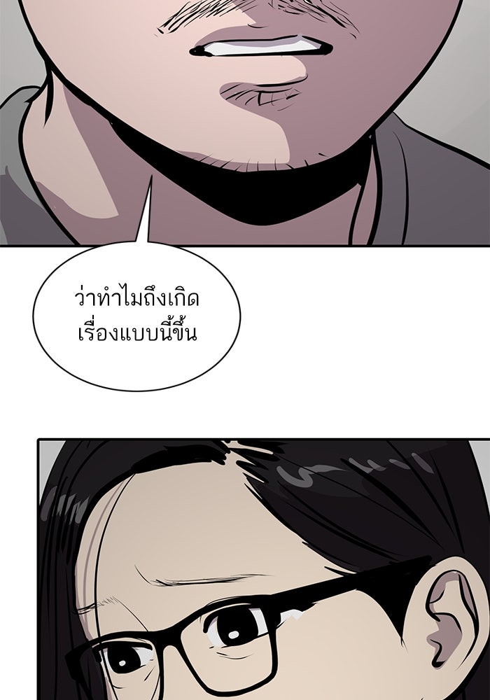 ซูฮี0 (suhee0) - หน้า 18