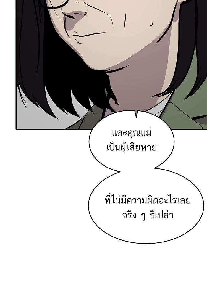 ซูฮี0 (suhee0) - หน้า 19