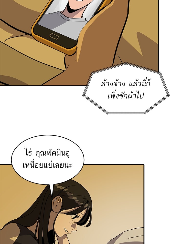 ซูฮี0 (suhee0) - หน้า 24