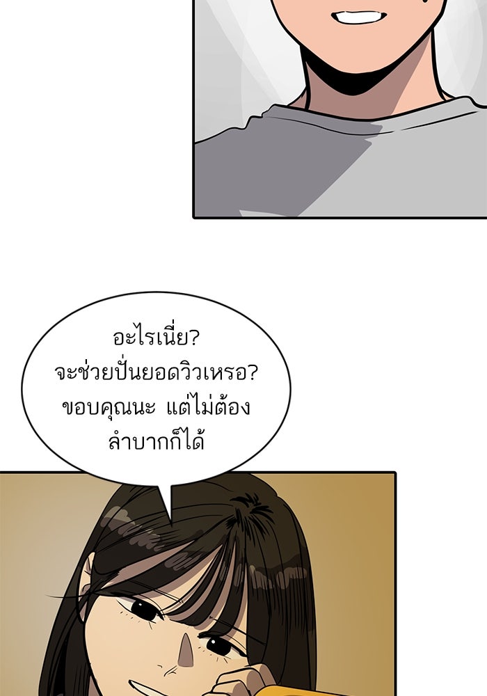 ซูฮี0 (suhee0) - หน้า 27