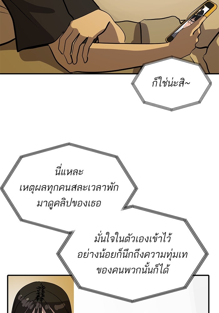 ซูฮี0 (suhee0) - หน้า 31