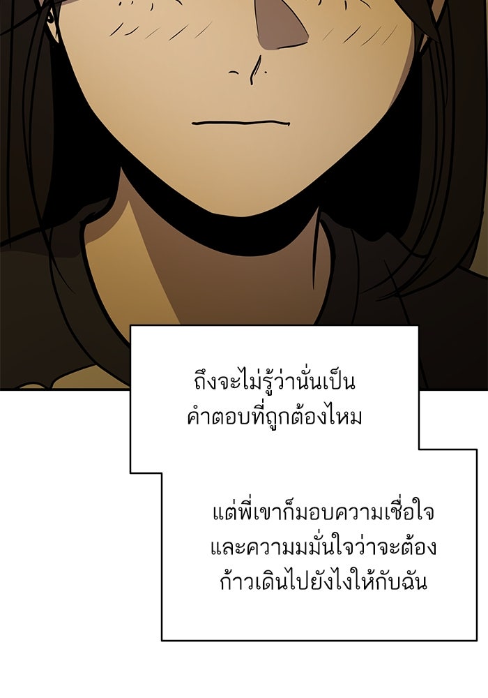 ซูฮี0 (suhee0) - หน้า 34