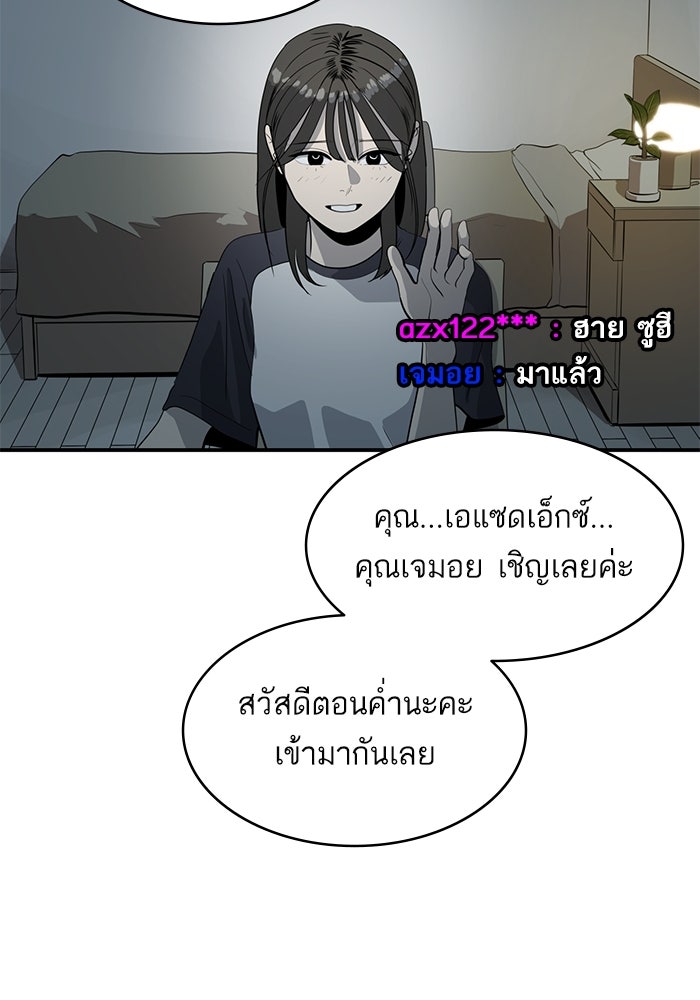 ซูฮี0 (suhee0) - หน้า 42