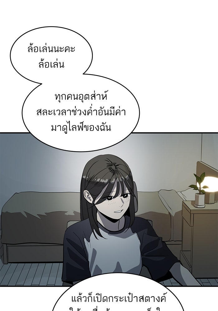 ซูฮี0 (suhee0) - หน้า 47