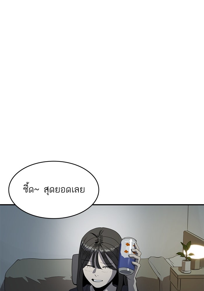 ซูฮี0 (suhee0) - หน้า 51