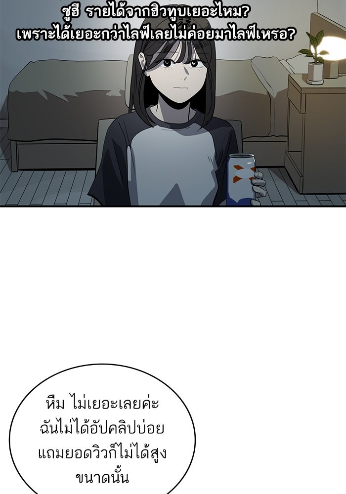 ซูฮี0 (suhee0) - หน้า 53