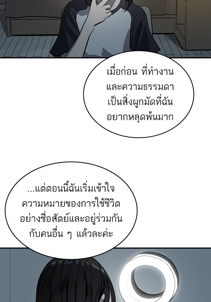 ซูฮี0 (suhee0) - หน้า 57