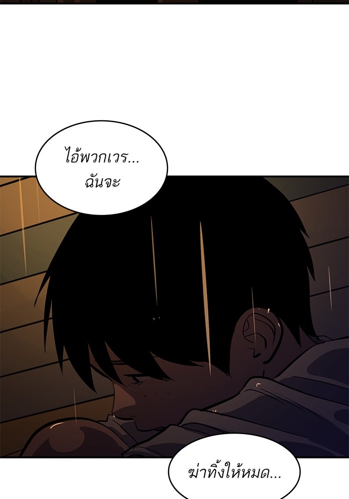 ซูฮี0 (suhee0) - หน้า 65