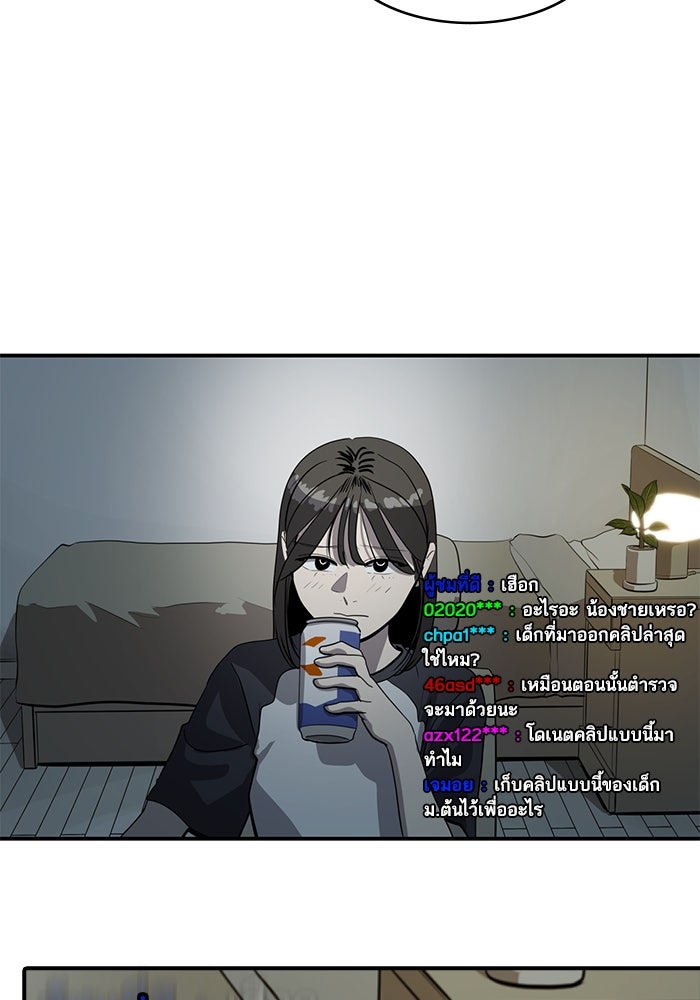 ซูฮี0 (suhee0) - หน้า 66