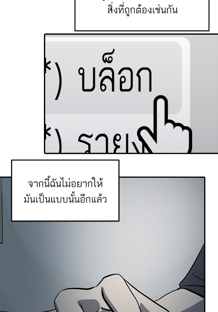 ซูฮี0 (suhee0) - หน้า 71