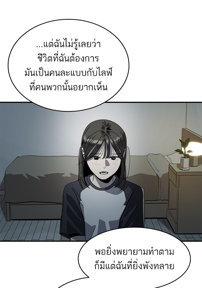 ซูฮี0 (suhee0) - หน้า 75