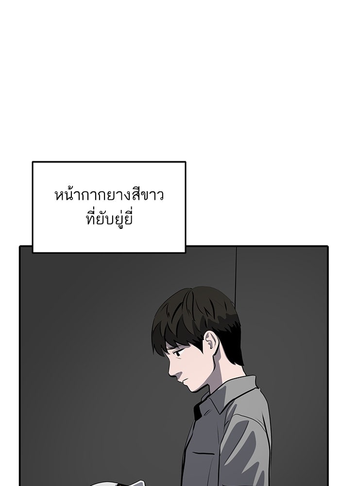 ซูฮี0 (suhee0) - หน้า 81
