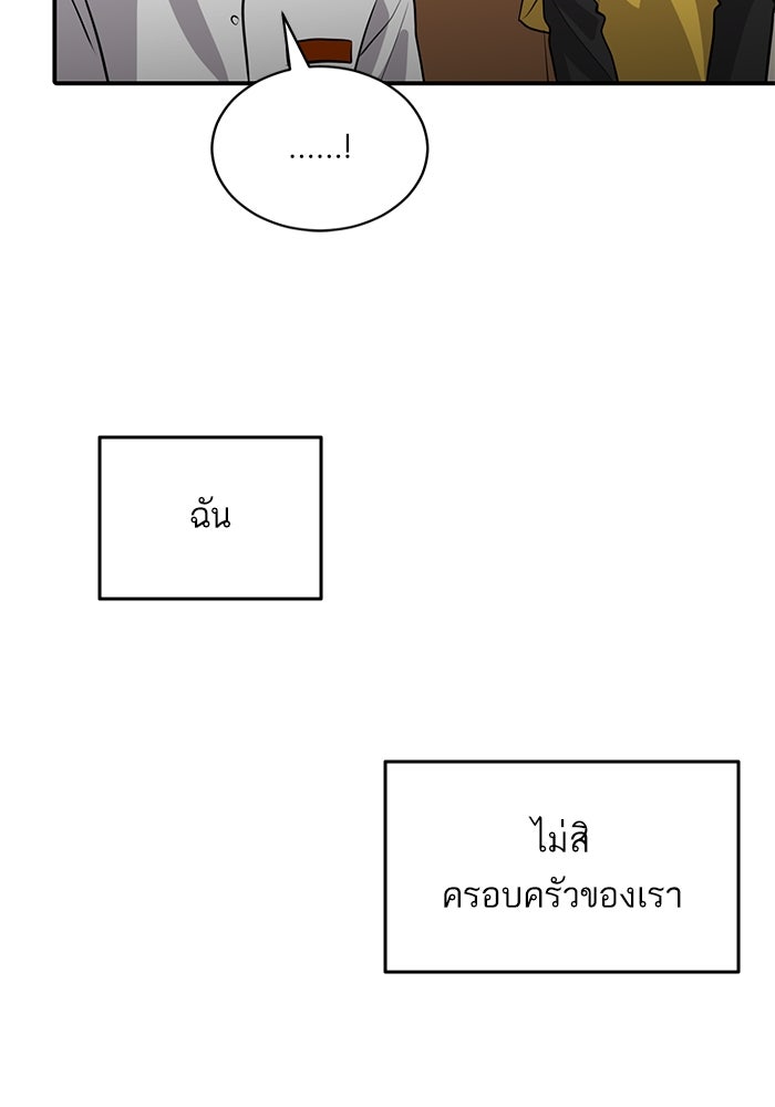ซูฮี0 (suhee0) - หน้า 11