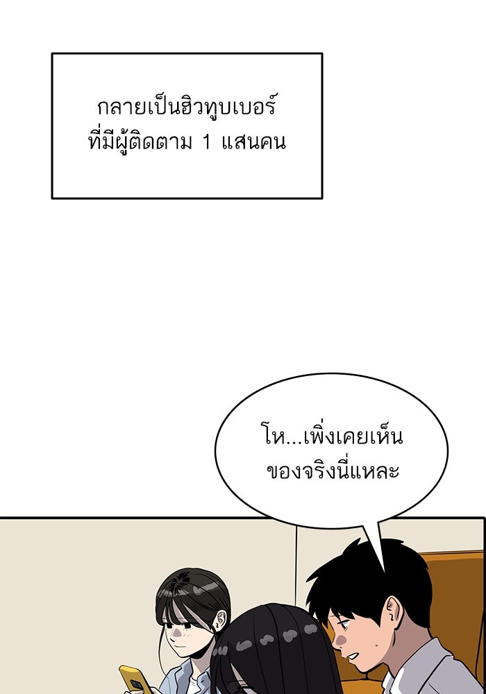 ซูฮี0 (suhee0) - หน้า 13