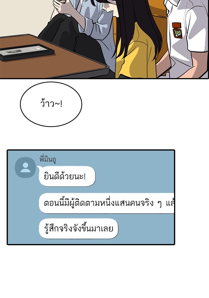 ซูฮี0 (suhee0) - หน้า 14