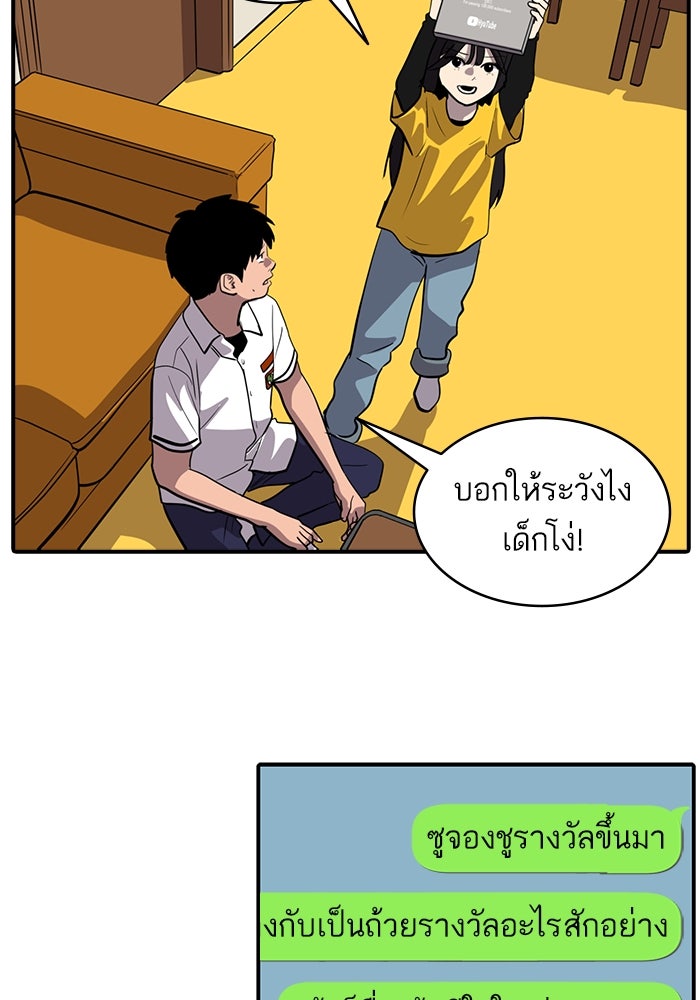 ซูฮี0 (suhee0) - หน้า 20