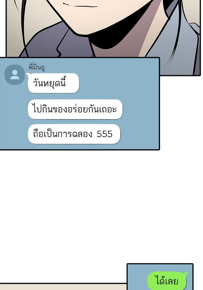 ซูฮี0 (suhee0) - หน้า 23