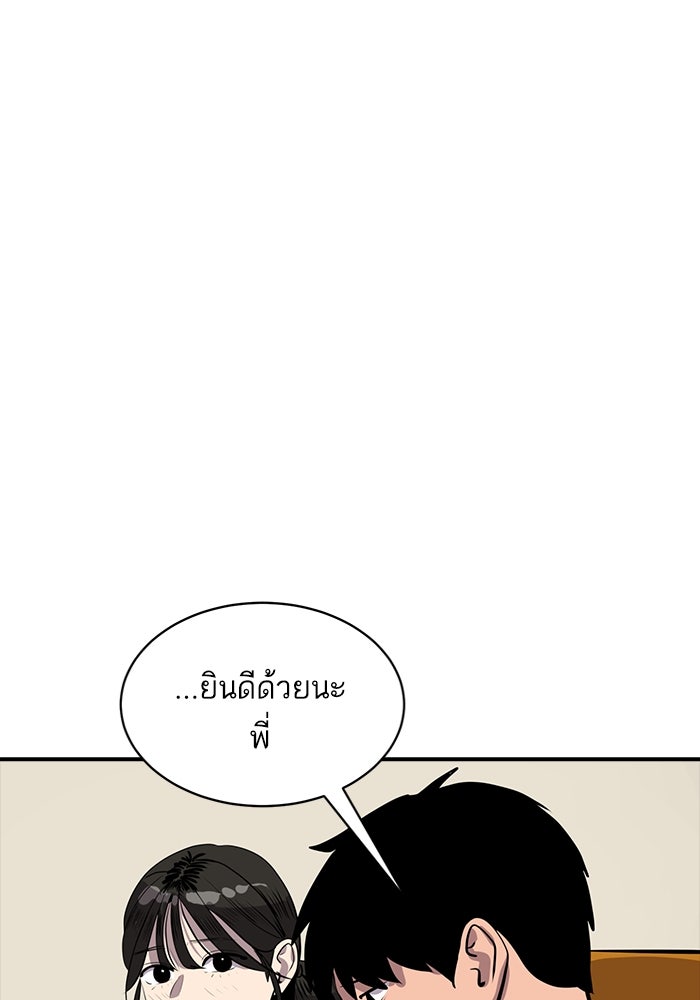 ซูฮี0 (suhee0) - หน้า 25