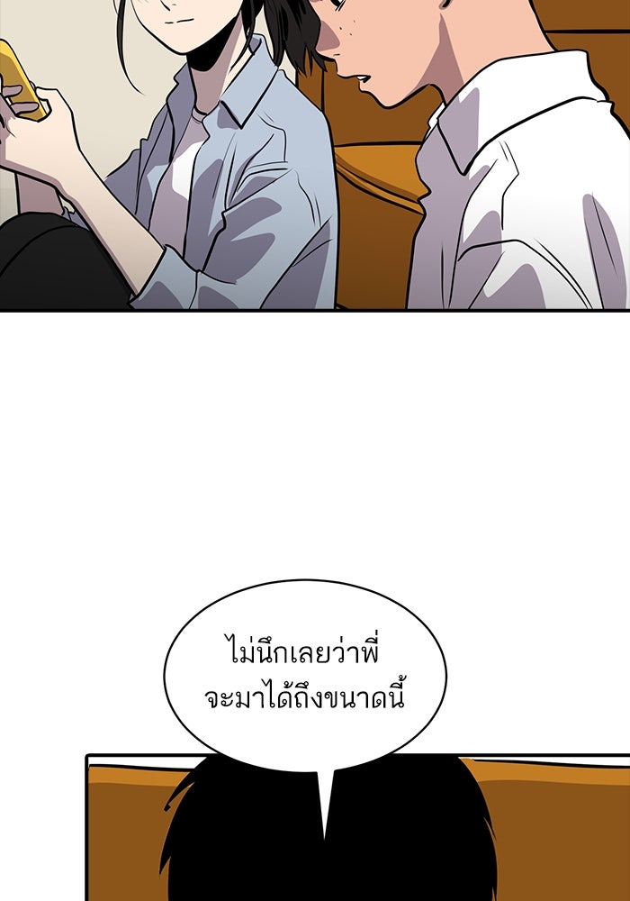 ซูฮี0 (suhee0) - หน้า 26