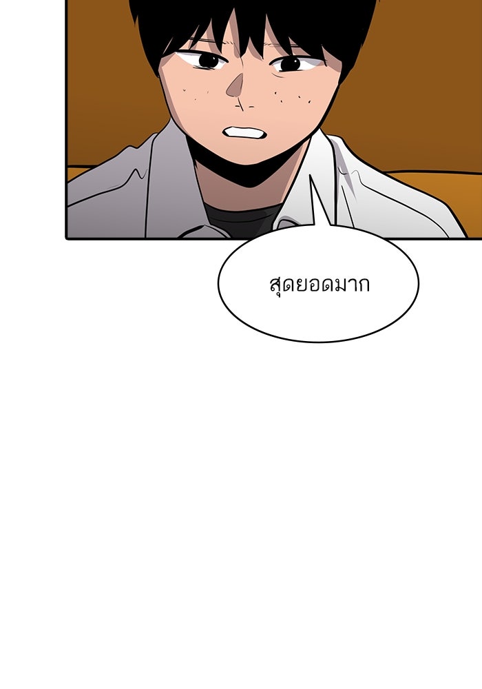 ซูฮี0 (suhee0) - หน้า 27
