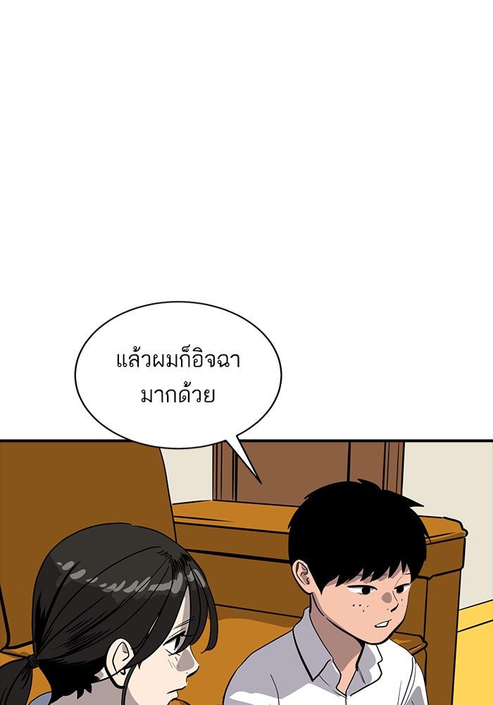 ซูฮี0 (suhee0) - หน้า 29