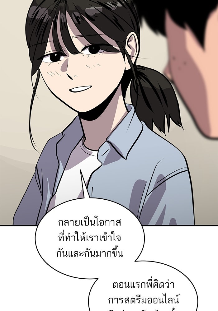 ซูฮี0 (suhee0) - หน้า 35