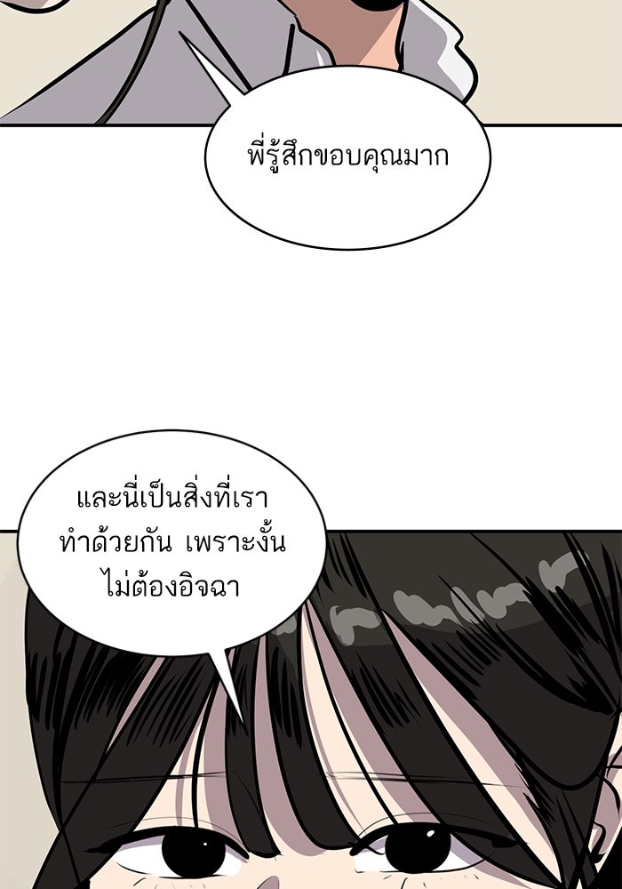 ซูฮี0 (suhee0) - หน้า 37